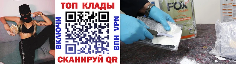 Купить ГЕРОИН  Меф мяу мяу  МАРИХУАНА  Альфа ПВП  Мелеуз