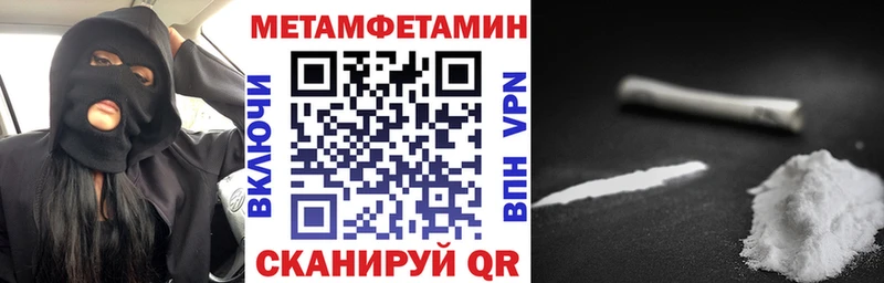 Купить где  Мелеуз  АМФЕТАМИН Розовый 