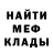 МЕФ 4 MMC D Goodnight