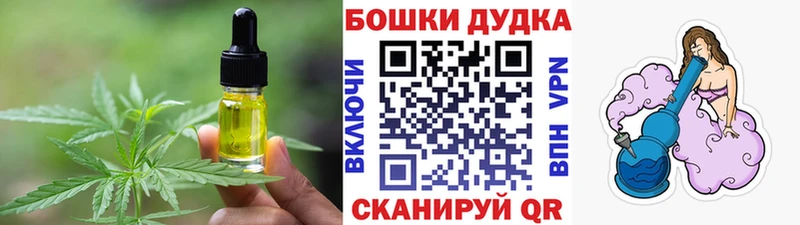 Печенье с ТГК марихуана  Купить где  Мелеуз 