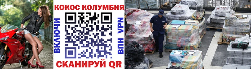 Купить где  Мелеуз  Кокаин 97% 