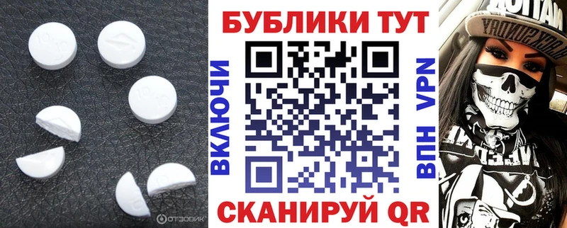 Купить закладки  Мелеуз  Экстази DUBAI 