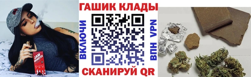 ГАШИШ 40% ТГК Мелеуз