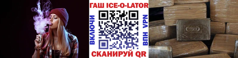 Купить где  Мелеуз  ГАШИШ Изолятор 