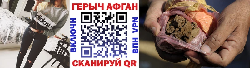 Купить закладки  Мелеуз  Героин VHQ 