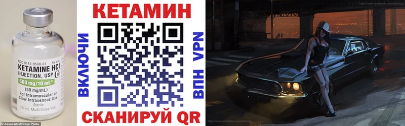 Кетамин ketamine  Купить  Мелеуз 
