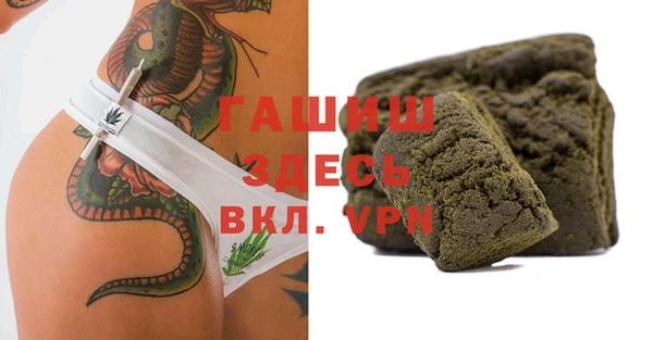 гашишное масло Балахна