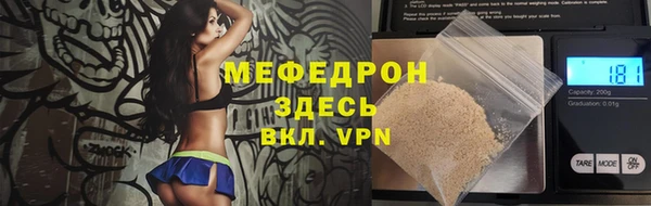 хмурый Балабаново
