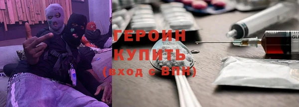 наркотики Баксан
