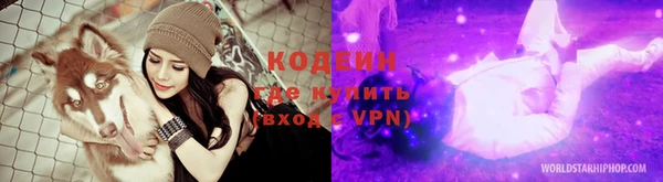 MESCALINE Белокуриха