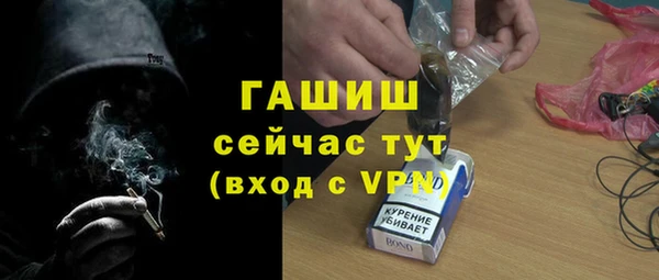 гашишное масло Балахна