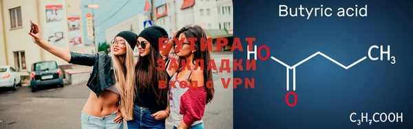 гашишное масло Балахна