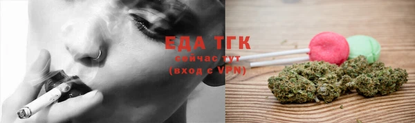 гашишное масло Балахна
