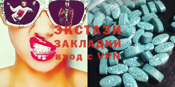 гашишное масло Балахна
