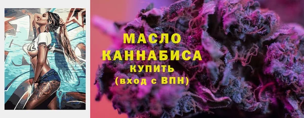 MESCALINE Белокуриха