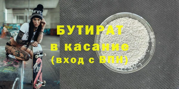 хмурый Балабаново