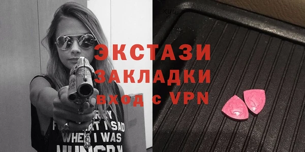 гашишное масло Балахна