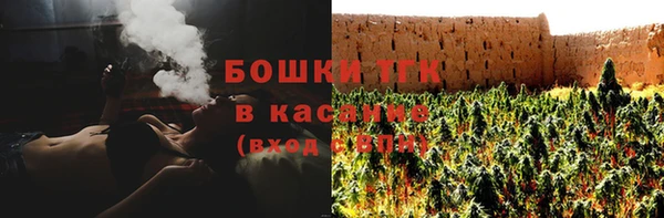 гашишное масло Балахна