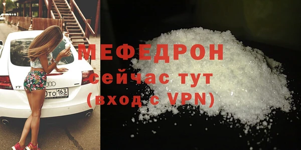 хмурый Балабаново