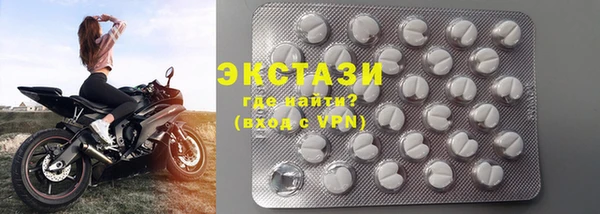гашишное масло Балахна