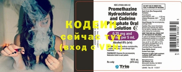 MESCALINE Белокуриха