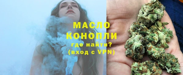 гашишное масло Балахна