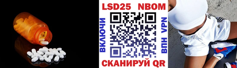 Купить  Мелеуз  Лсд 25 экстази ecstasy 
