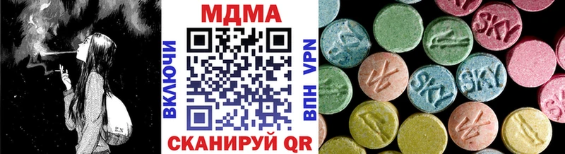 Купить закладки  Мелеуз  MDMA кристаллы 