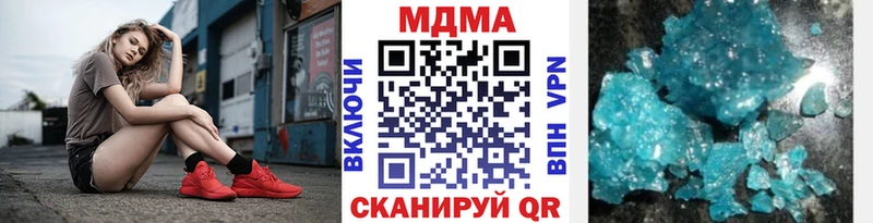 MDMA crystal Мелеуз