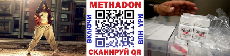 Купить закладки  Мелеуз  МЕТАДОН белоснежный 