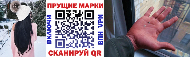 Купить  Мелеуз  Марки NBOMe 1500мкг 