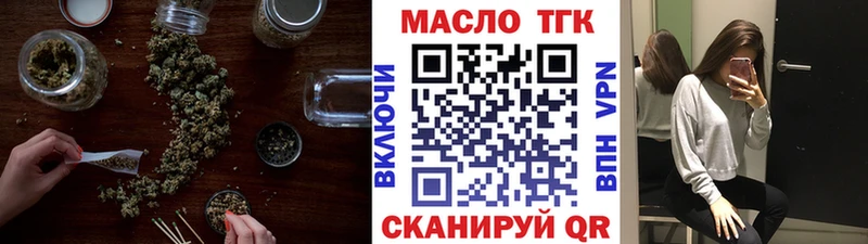 ТГК жижа  Купить  Мелеуз 