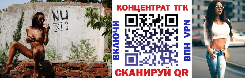 Дистиллят ТГК вейп Мелеуз