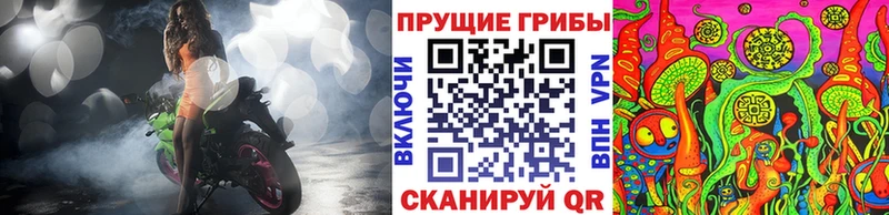 Купить закладки  Мелеуз  Галлюциногенные грибы ЛСД 